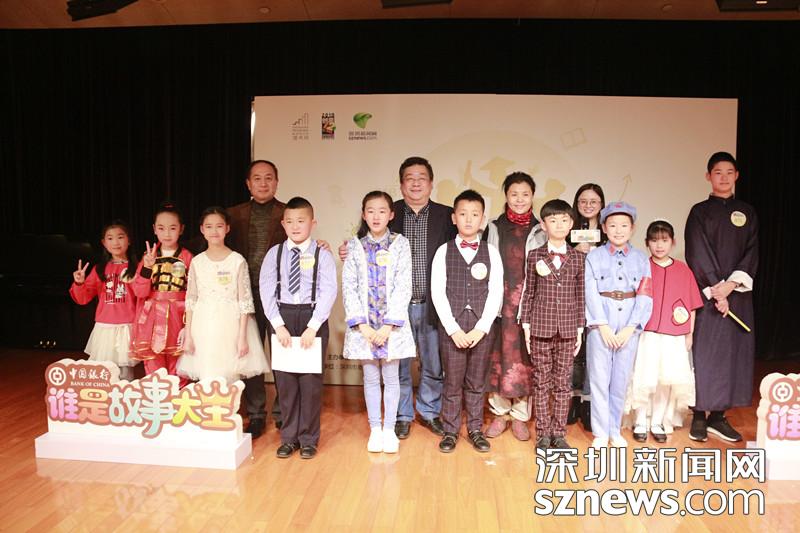 誰是故事大王？2019年1月3日見分曉！