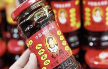 破案了！騰訊“神助攻”，沒花一分錢的老干媽“名利雙收”-中國商網(wǎng)|中國商報社0